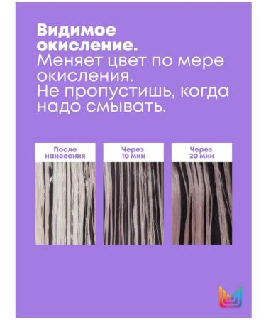 MATRIX Total Control Toner Gel 10VA 90ml - Buy Online on GoSupps.com