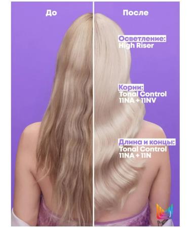 MATRIX Total Control Toner Gel 10ag 90ml - Buy Online on GoSupps.com