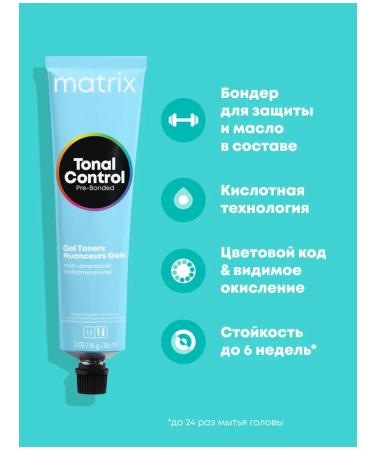 MATRIX Total Control Toner Gel 9aa 90ml - Buy Online on GoSupps.com