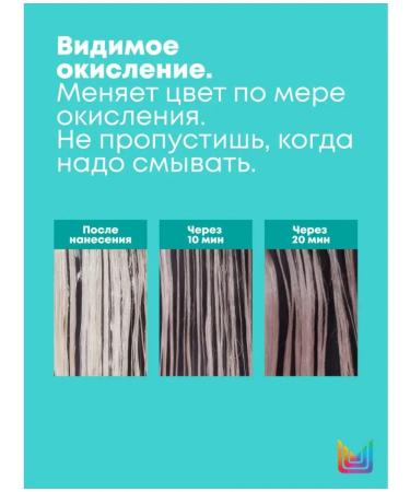 MATRIX Total Control Toner Gel 9gv 90ml - Buy Online on GoSupps.com