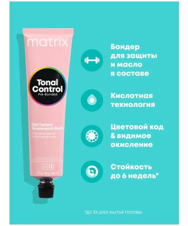 MATRIX Total Control Toner Gel 10PR 90ml - Buy Online on GoSupps.com