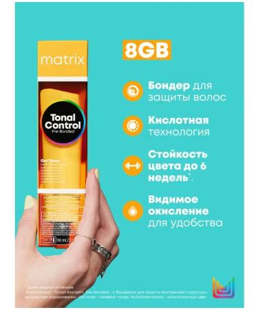 MATRIX Total Control Toner Gel 8gb 90ml - Buy Online on GoSupps.com