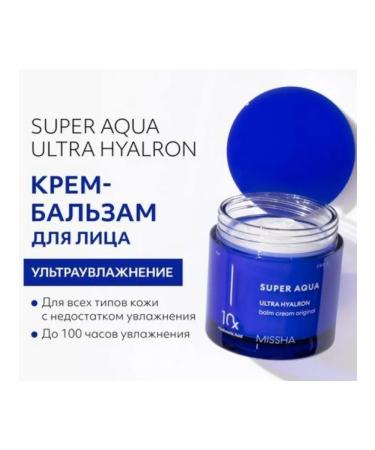 MISSHA Moisturizing cream-balm 70 ml