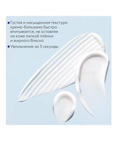 MISSHA Moisturizing cream-balm 70 ml - Buy Online on GoSupps.com