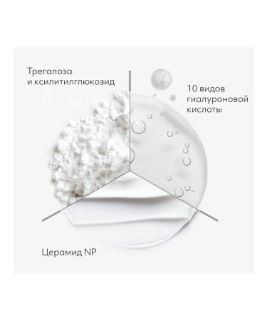 MISSHA Face cream with hyaluronic acid and niacinamide 70 ml - Buy Online on GoSupps.com