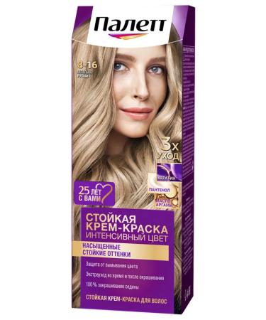 Schwarzkopf Professional Hair dye Palett tone 8-16 ash-cornflower