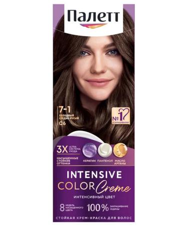 Schwarzkopf Professional Hair dye Palett tone 7-1 (C-6) XOLODROD MD