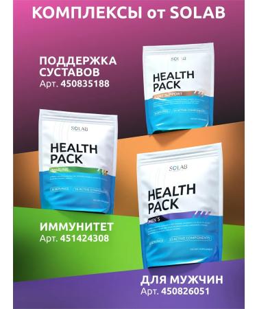 SOLAB Complex of female vitamins NEALTH PACK - Buy Online on GoSupps.com