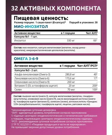 SOLAB Complex of female vitamins NEALTH PACK - Buy Online on GoSupps.com