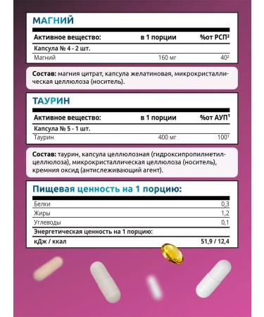 SOLAB Complex of female vitamins NEALTH PACK - Buy Online on GoSupps.com