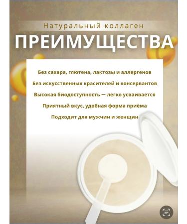 Collagen natural osbevit - Buy Online on GoSupps.com