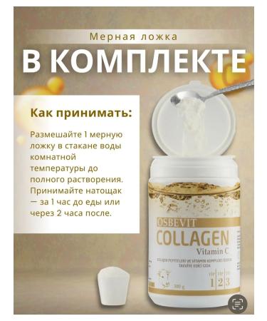 Collagen natural osbevit - Buy Online on GoSupps.com