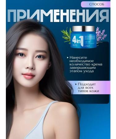 Korean cosmetics Cream Dr.cellio 4 B 1 for the face moisturizing Korea - Buy Online on GoSupps.com