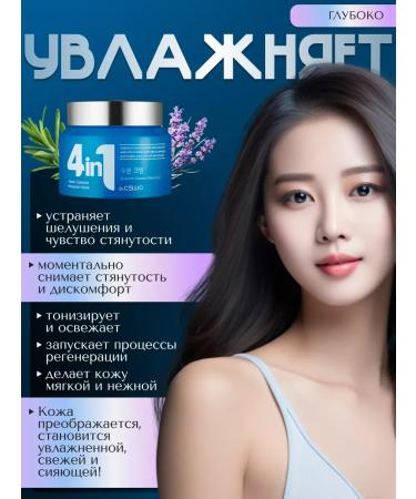 Dr Cellio Moisturizing Korean cream - Buy Online on GoSupps.com