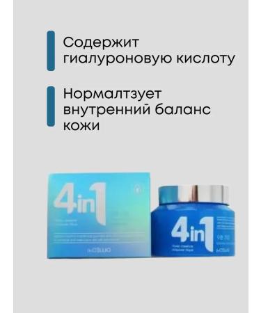 Dr Cellio Korean cream 4 in 1 moisturizing face - Buy Online on GoSupps.com