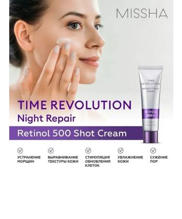 MISSHA Anti -aging cream for the face 60ml - Buy Online on GoSupps.com
