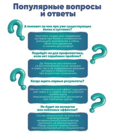 Caucasian ointment Caucasian Capsule a remedy for joints and ligaments - Buy Online on GoSupps.com