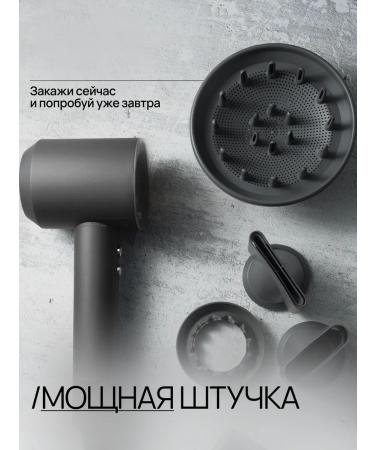 Hair hair dryer 5 magnetic nozzles - Buy Online on GoSupps.com