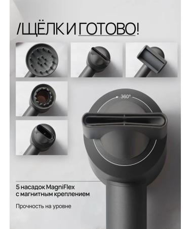 Hair hair dryer 5 magnetic nozzles - Buy Online on GoSupps.com