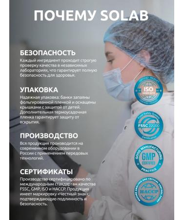 SOLAB Vitamins complex for immunity NELTH PACK - Buy Online on GoSupps.com