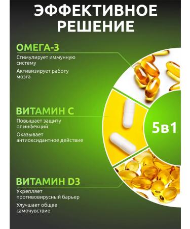 SOLAB Vitamins complex for immunity NELTH PACK - Buy Online on GoSupps.com
