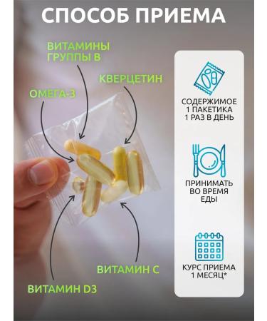 SOLAB Vitamins complex for immunity NELTH PACK - Buy Online on GoSupps.com