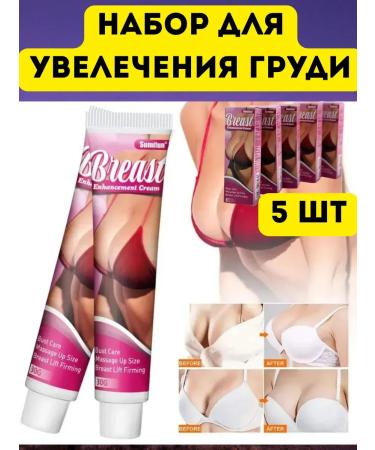 Kamielli Breast cream pulling