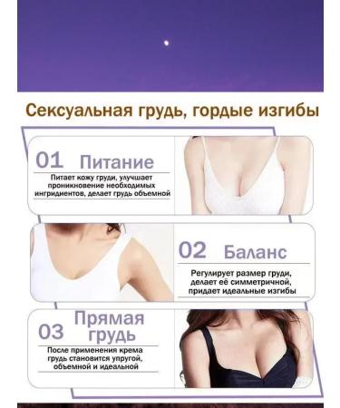 Kamielli Breast cream pulling - Buy Online on GoSupps.com