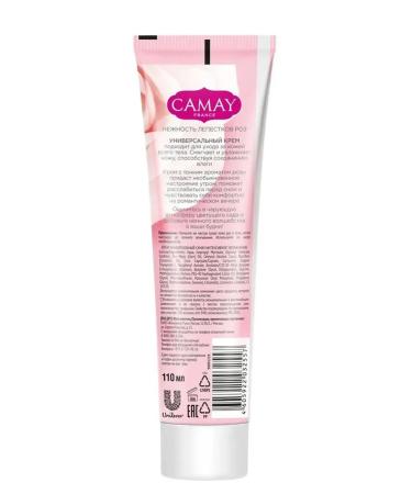 Camay Universal intensive moisture 110ml - Buy Online on GoSupps.com