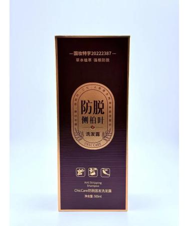 Aurexen Hair dropping shampoo 500 ml - Buy Online on GoSupps.com