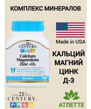21st Century Calcium Magnesium zinc D3 from the USA Calmagzincd3 90 tons