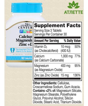21st Century Calcium Magnesium zinc D3 from the USA Calmagzincd3 90 tons - Buy Online on GoSupps.com