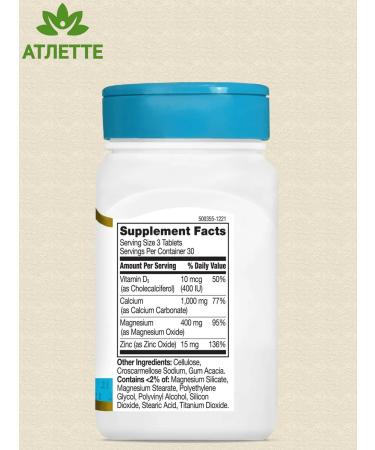 21st Century Calcium Magnesium zinc D3 from the USA Calmagzincd3 90 tons - Buy Online on GoSupps.com