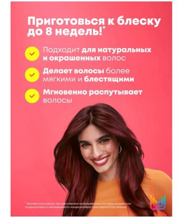 MATRIX Glow Mania for dyed and dull hair 300ml - Buy Online on GoSupps.com