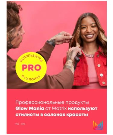 MATRIX Glow Mania for dyed and dull hair 300ml - Buy Online on GoSupps.com