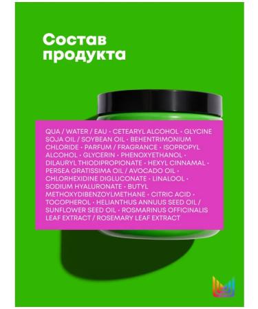MATRIX Food for Soft hair moisturizing 500 ml - Buy Online on GoSupps.com