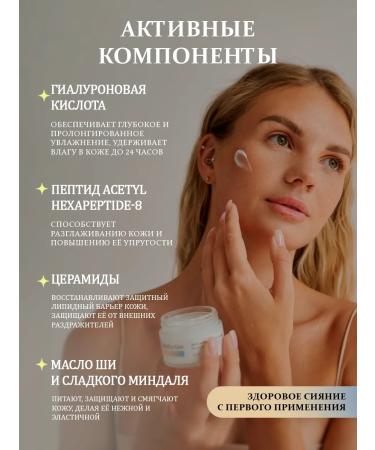 Skin Flection Moisturizing face with hyaluronic acid - Buy Online on GoSupps.com