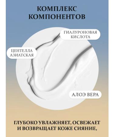 Skin Flection Moisturizing face with hyaluronic acid - Buy Online on GoSupps.com