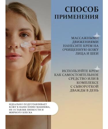 Skin Flection Moisturizing face with hyaluronic acid - Buy Online on GoSupps.com