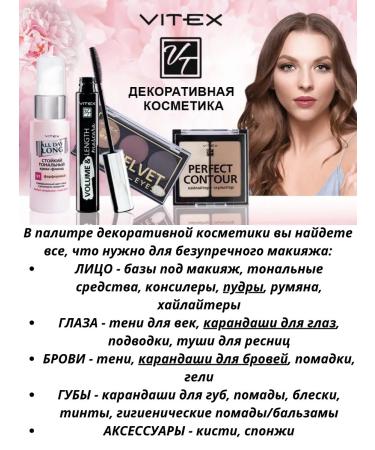 Belita Superstay Super -resistant Ultrable eye eyeliner 4 g - Buy Online on GoSupps.com