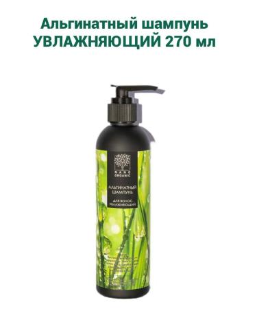 NanoOrganic Alginate hair shampoo moisturizing 270 ml
