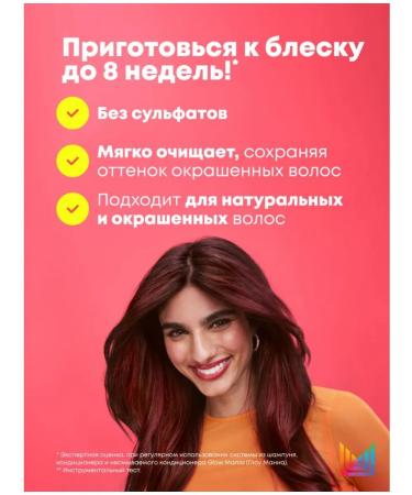 MATRIX Glow Mania shampoo for dyed and dim hair 1l 1l - Buy Online on GoSupps.com