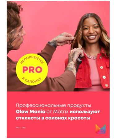 MATRIX Glow Mania shampoo for dyed and dim hair 1l 1l - Buy Online on GoSupps.com