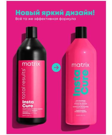 MATRIX Instacure shampoo for recovery 1l - Buy Online on GoSupps.com