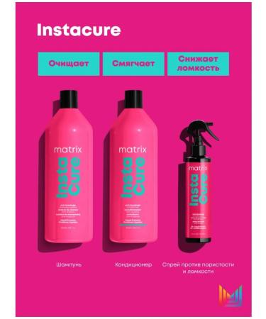 MATRIX Instacure shampoo for recovery 1l - Buy Online on GoSupps.com