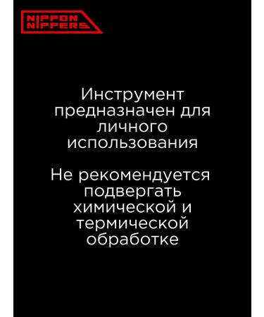 Nippon Nippers Clipper for nails - Buy Online on GoSupps.com