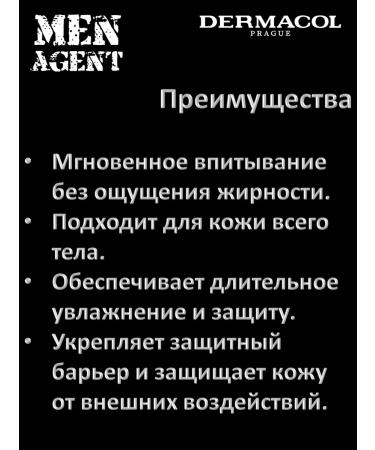 Dermacol Universal cream for men All in One - Buy Online on GoSupps.com