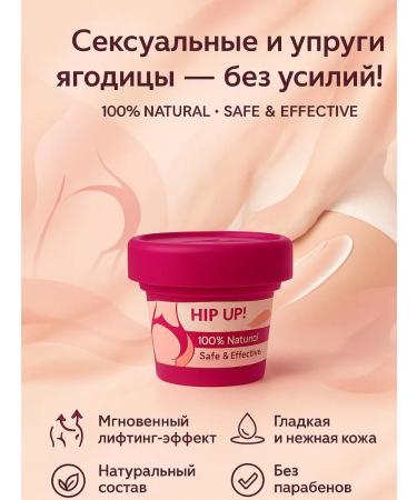 Dona2 Berry elasticity cream