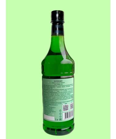 Belovodye Tarhun syrup (for drinks) 1l - Buy Online on GoSupps.com