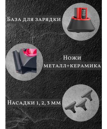 Trims Trimmer Professional for hair cutting edges - Buy Online on GoSupps.com